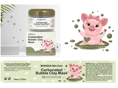 Piglet adobe illustrator cute character cute illustration design illustration illustrator packaging pig piglet vector vector illustration