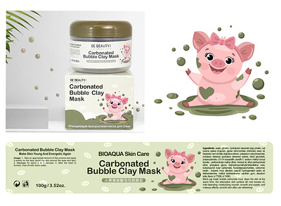 Piglet adobe illustrator cute character cute illustration design illustration illustrator packaging pig piglet vector vector illustration