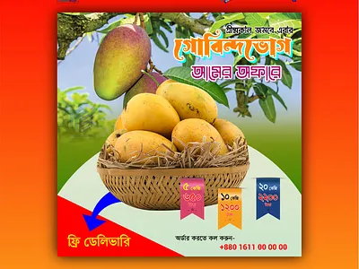 Social Media Banner Design banner banner design card corporate identity design illustration logo luxury media poster social social media social media banner