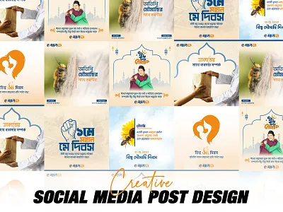 Maag Honey Creative Social Media Post Design bangla banner bangla honey bangla post bangla social media post banner creative ads creative post facebook post honey honey ads honey banner honey creative honey post honey social media post maag honey poster social media post