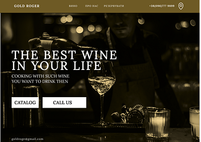 wine bar design ui