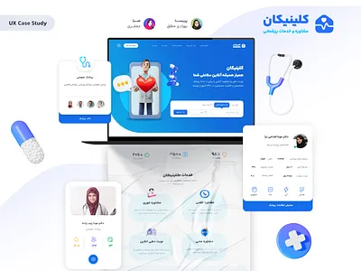 Clinikan booking clinic doctor health online website