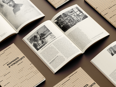 Book Design – The Factory And The Foreigners biographical cover editing factory foreigners life paper soft