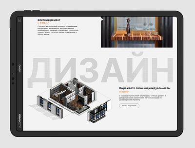 Luxor interior studio website design branding constructions interiordesign luxorpro ux webdesign webdevelopment