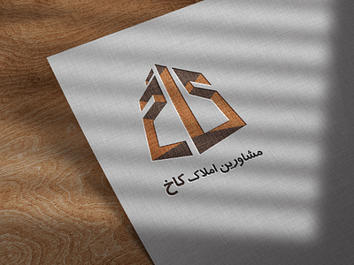 Logo design KAKH Real Estate 3d branding graphic design logo