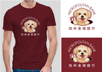 Elevate Your Brand's Image with a Professional, Modern T-shirt branding chinese creative cute design dog graphic design illustration logo mascot metropolitan minimal minimalist professional t shirt top tshirt tshirt design tshirts vector