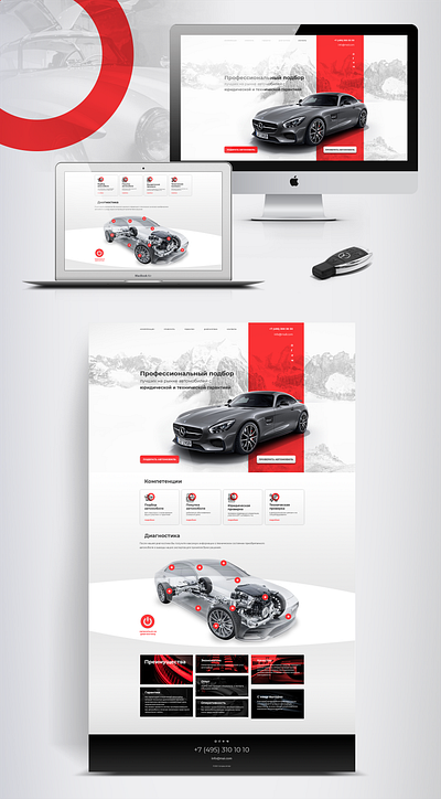 Vehicle Spec Center - Module 1 3d custom design graphic design php ui wix wordpress