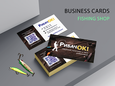 Business Cards Design 2023 branding business cards cards design fish fishing shop graphic design logo qr ukraine