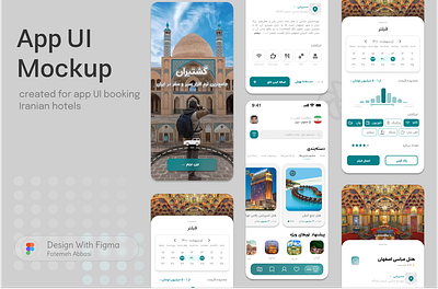 Booking iranian hotels app - UIUX booking hotel fashion app uiux design graphic design hotel travel ui رزو هتل مسافرت هتل