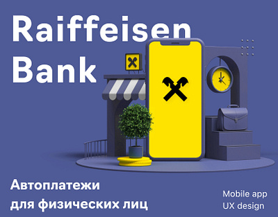 Raiffeisen Bank (showreel) 3d animation animation 2d app design application bank banking graphic design interface ios logo mobile app motion design motion graphics raiffeisen showreel ui uiux user experience ux