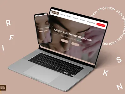 Сайт для косметологічної клініки | website for cosmetology clinic cosmetology design lending ui web design website веб дизайн дизайн клініка косметологія сайт