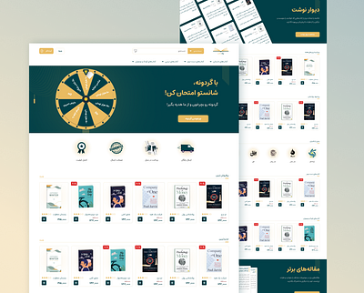 Bookstore Website app book store book store website bookshop bookstore branding daily ui design graphic design illustration landing page logo ui ux vector website design