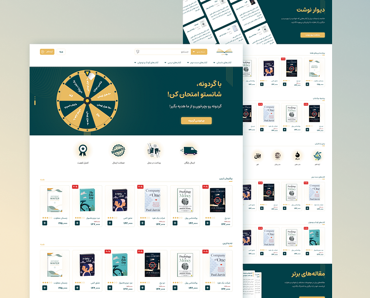 bookstore-website-by-samaneh-sadeghi-on-dribbble