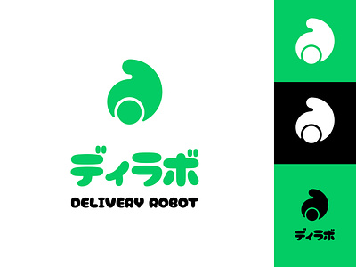 DILABOT - Delivery Robot artwork graphic design modern logo robot vector