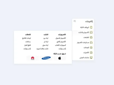 Menu design figma ui uidesign uiux ux