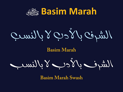 Basim Marah from HibaStudio arabic arabic font arabic type basim almahdi design free style hasanabuafash hibastudio illustration persian font typography urdu font