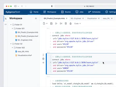 Byzer workflow interface in 2021 byzer interface kyligence ui workflow