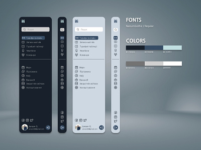 Sidebar app design esports match sidebar tournament ui uiux