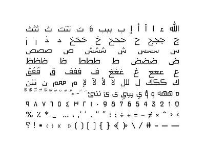 Noqoush - Arabic Typeface خط عربي arabic arabic calligraphy design font islamic calligraphy typography تايبوجرافى خط عربي