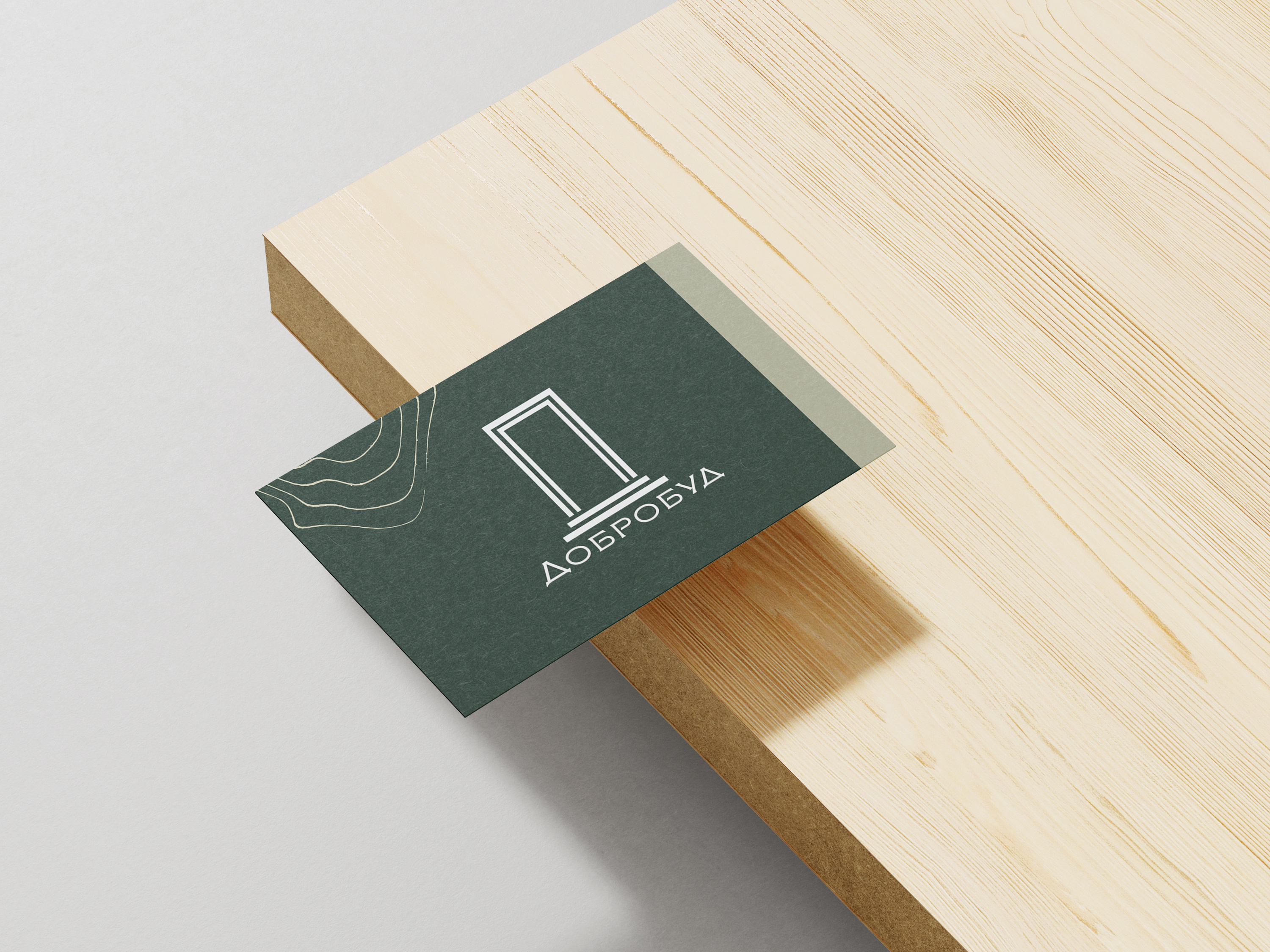 Example of Business card "Dobrobud", візитка "Добробуд" for Doors Store