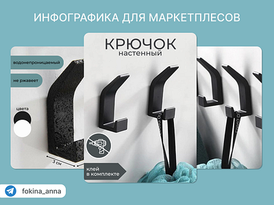 Крючок design graphic design