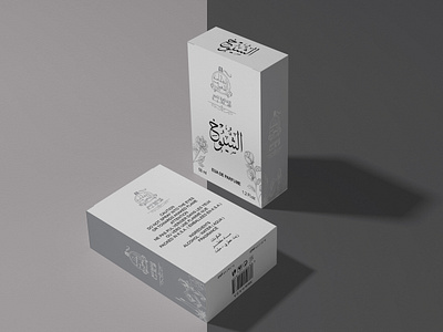 Perfume Package Design branding design graphic design illustration packaging print product design
