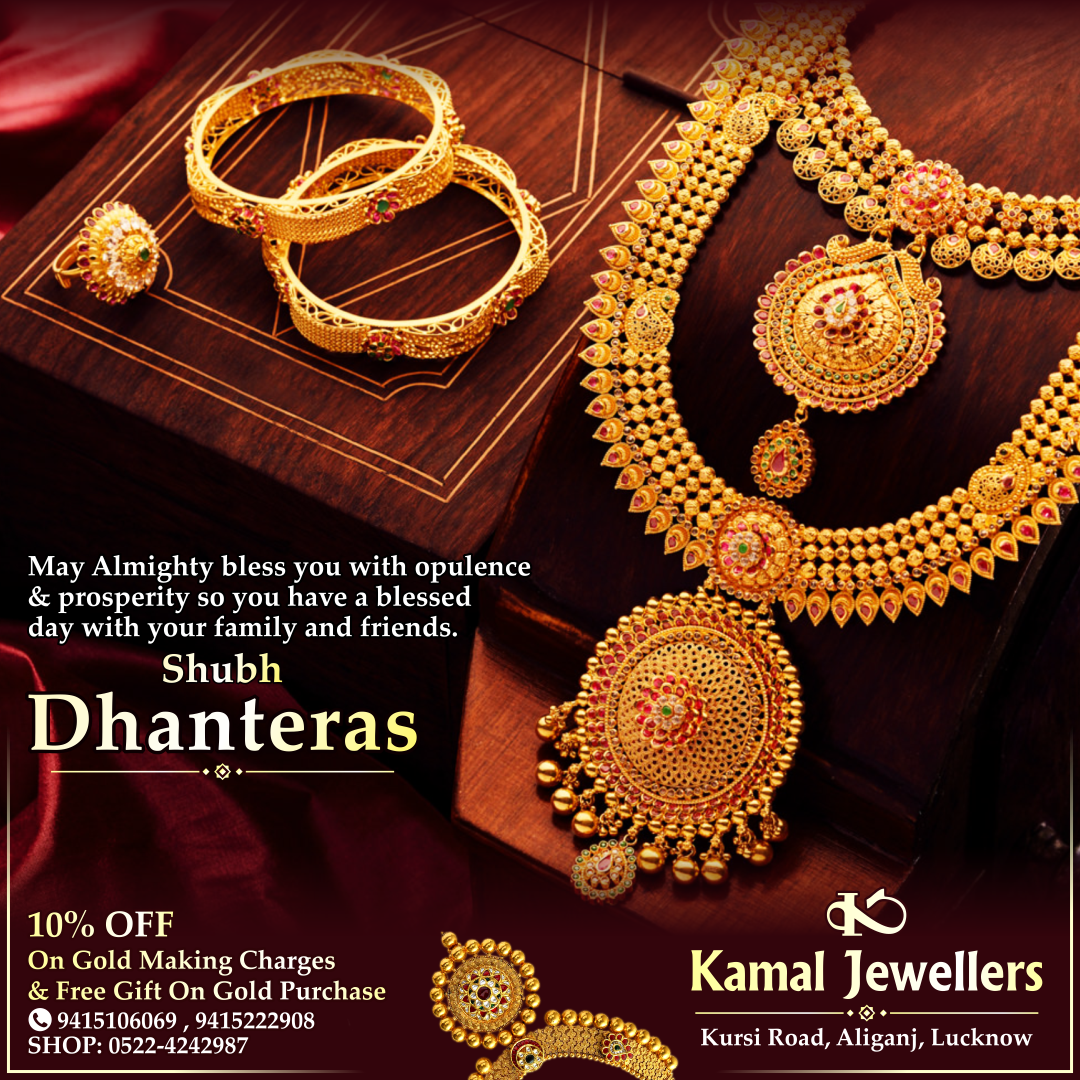 jewelry shop poster app branding design graphic design illustration logo typography ui ux vector