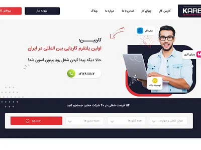 immigration website