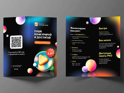 Booklet design branding design graphic design illustration typography vector
