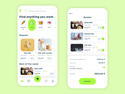 Food Delivery App Ui Design app busket card catalog delivery design figma food food cards food delivery green main main page ui web design