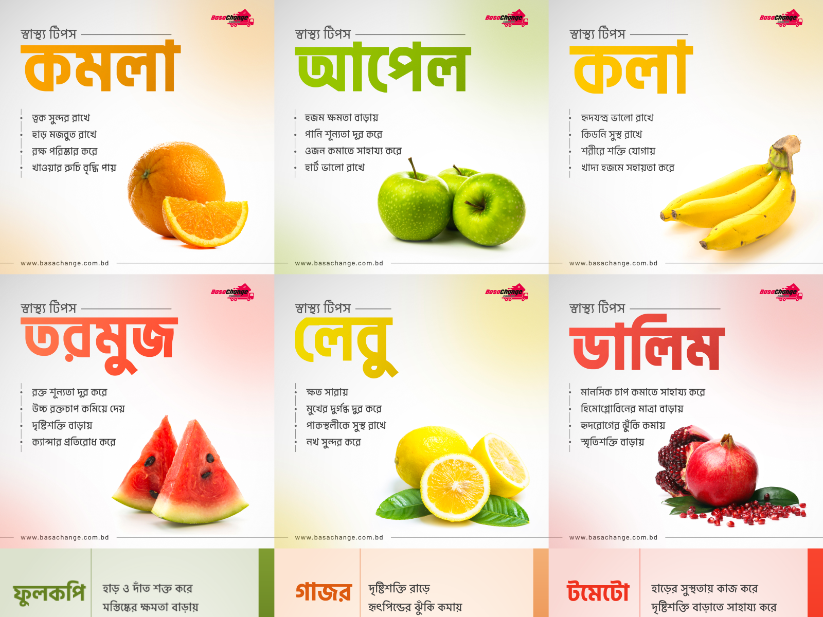 Fruits Social Media Banner Design | FB ads | IG Post by Sayem on Dribbble