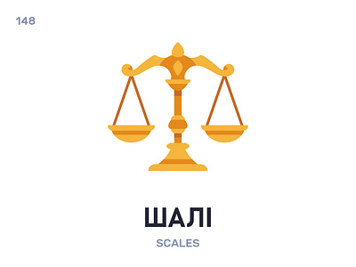 Шáлі / Scales belarus belarusian language daily flat icon illustration vector