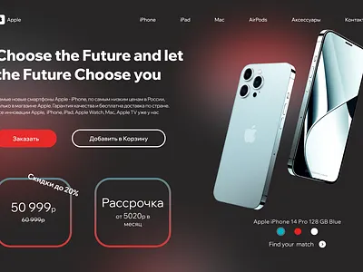 Buy iPhone app branding design graphic design illustration iphone logo practice typography ui ux vector webpage website айфон магазин