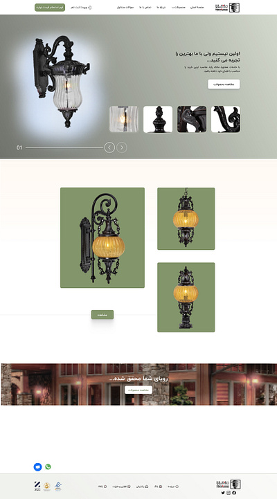 Lantern design e commerce lantern ui ux website