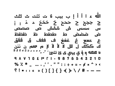 Noqoush - Arabic Typeface خط عربي arabic arabic calligraphy design font islamic calligraphy typography تايبوجرافى خط عربي