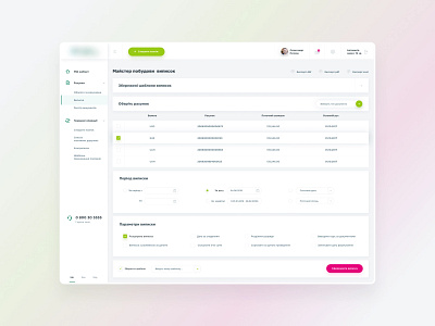 Banking platform banking corporate dashboard finance green internal system pink platform proposal systemdesign
