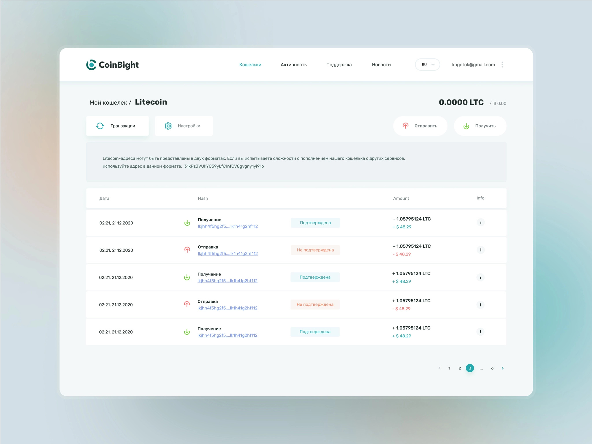 CoinBight - API service api banking bitcoin blue crypto cryptocurrency digitalcurrency finance light money orange transaction uiux