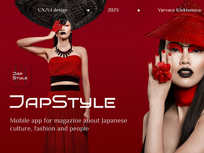 Japstyle - App for magazine app app magazine dark theme design fashion fashion magazine japan japan fashion magazine japan style mobile mobile app ui ux