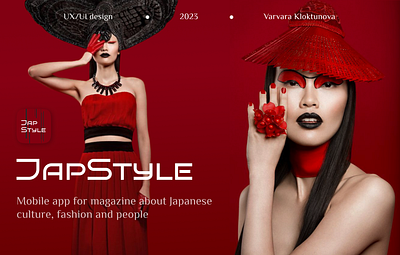 Japstyle - App for magazine app app magazine dark theme design fashion fashion magazine japan japan fashion magazine japan style mobile mobile app ui ux