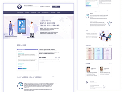 Algorithm | Landing page behance branding colorful design designer doctors education illustration landing modern typography ui ux web website white