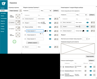 UI/UX. SAAS. CMS. Bin cms saas ui ux