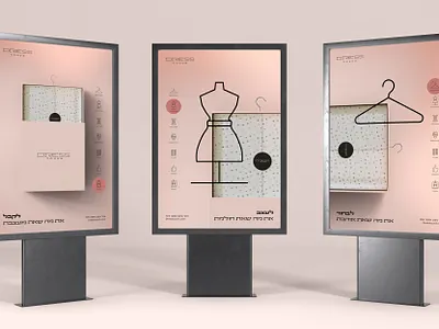 פרסום לאתר עיצוב אופנה אישי branding design graphic design illustration logo typography vector