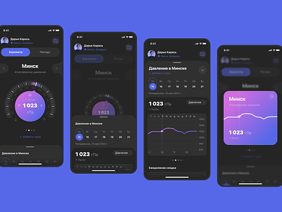 Barometer app design illustration ui ux