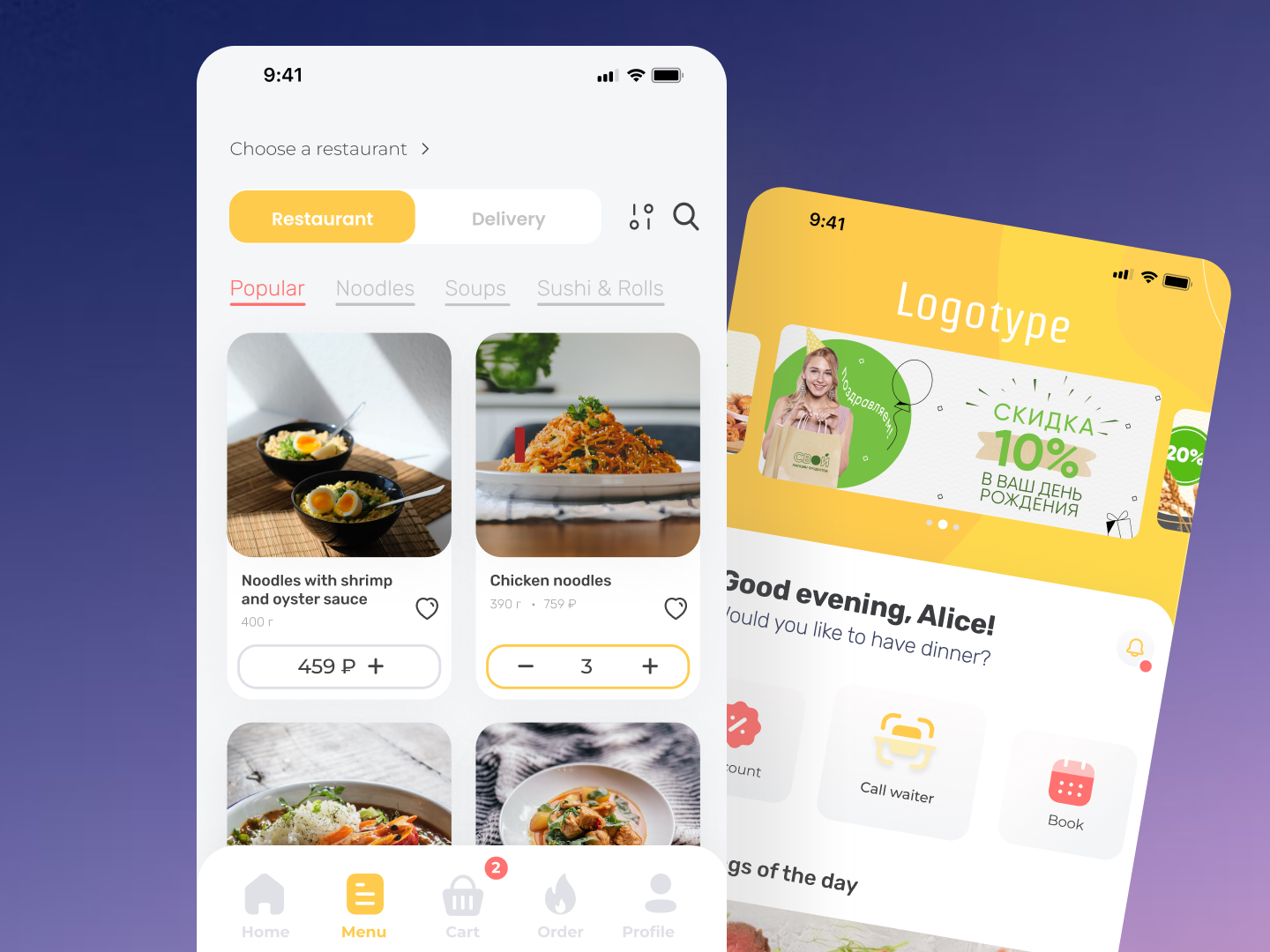 UX/UI design app for restaurants by Danil Efremov UX/UI on Dribbble