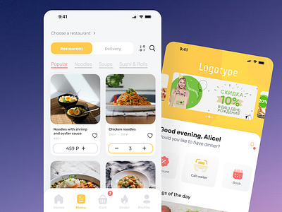 UX/UI design app for restaurants booking app cafe cart delivery ecommerce food food app menue orber restaurant restaurant app ui