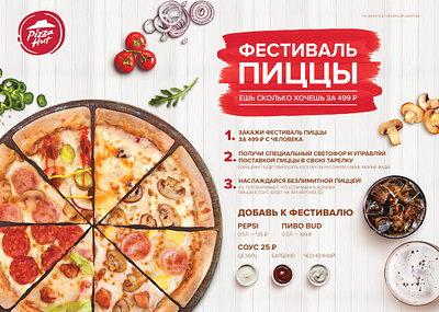 Pizza Hut festival branding design graphic design illustration layout pizza pizza hut typography