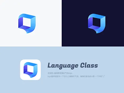 App logo design（draft） app branding design graphic design icon logo ui vector