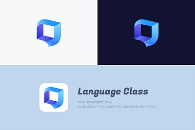 App logo design（draft） app branding design graphic design icon logo ui vector