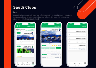 Saudi Clubs App [Unofficial] alhelal alnasr app design ksa mobile application saudi clubs ui ux