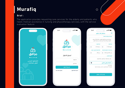 Murafeq Application app design healthcare homecare medical app mobile application ui ux